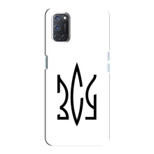 Чохли для Oppo A92 Укр. Символіка (AlphaPrint) (ЗСУ герб)