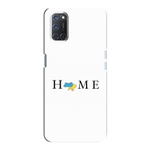 Чохол для Патріота України Oppo A92 - (AlphaPrint) – Home