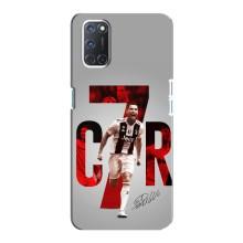 Чехол Криштиану Роналду для Oppo A92 (AlphaPrint) (C7R)