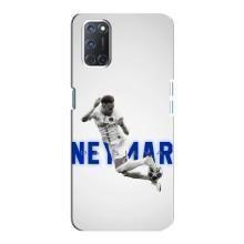 Чехол Неймар для Oppo A92 (AlphaPrint) (Бразилец Неймар)