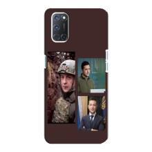 Чехол для Oppo A92 (AlphaPrint - с принтом Зеленского) – Президент