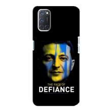 Чехол для Oppo A92 (AlphaPrint - с принтом Зеленского) – В. Зеленский