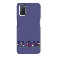 Чохли для мами на Oppo A92 (Мама в квітах)