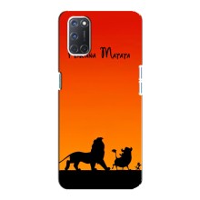 Чехол Король лев на Оппо А92