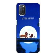 Чохол Король лев на OPPO А92 (Хакуна Матата)