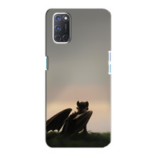 Чохол як приборкати дракона на Oppo A92 (Беззубик)