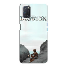 Чохол як приборкати дракона на Oppo A92