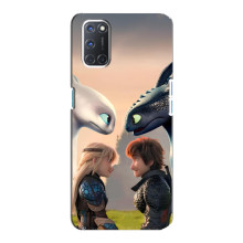 Чохол як приборкати дракона на Oppo A92 (Гикавка і Астраід)