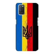 Украинские Чехлы для Oppo A92 с картинкой УПА (AlphaPrint) – Флаг УПА