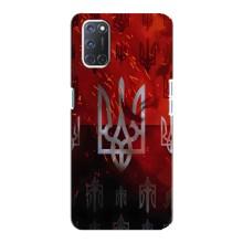 Украинские Чехлы для Oppo A92 с картинкой УПА (AlphaPrint) – ГЕРБ УПА
