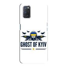 Защитные чехлы (Призрак Киева) для Oppo A92 (AlphaPrint) (GHOST of Kyiv)