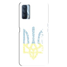 Чохли для Oppo A92s Укр. Символіка (AlphaPrint) (Герб з букв)