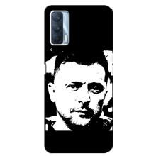 Чехол для Oppo A92s (AlphaPrint - с принтом Зеленского) – Зеленский АРТ