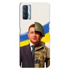 Чехол для Oppo A92s (AlphaPrint - с принтом Зеленского) – Зеленский солдат