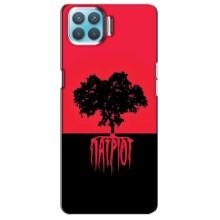 Украинские Чехлы для Oppo A93 с картинкой УПА (AlphaPrint)