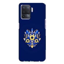 Чохли для Oppo A94 Укр. Символіка (AlphaPrint) (Квітковий Герб)