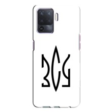 Чохли для Oppo A94 Укр. Символіка (AlphaPrint) (ЗСУ герб)