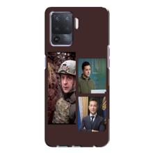 Чехол для Oppo A94 (AlphaPrint - с принтом Зеленского) – Президент