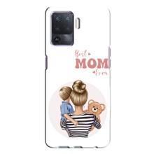 Чехлы для мамы на Oppo A94 – Мама сына