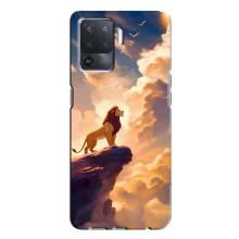 Чехол Король лев на Оппо А94 – Симба