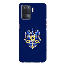 Чехол с украинским гербом на Oppo A94 – Цветочный герб