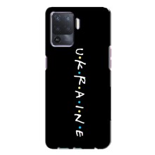 Украинские Чехлы для Oppo A94 с картинкой УПА (AlphaPrint) (UKRAINE)