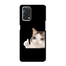 Бампер з принтом Меми для Oppo A95 – Кіт у сльозах