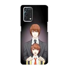 Чехол с персонажами АНИМЕ на Oppo A95 – Ягами вырос