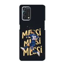 Чехлы для Oppo A95 (Leo чемпион) (AlphaPrint) (Messi ПСЖ)