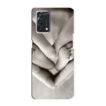 Чохли для МАМИ на Oppo A95 – Люблячі долоні