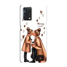 Чохли для МАМИ на Oppo A95 – Мілота
