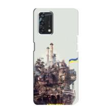 Чехлы на военную тематику для Oppo A95 – Азовсталь
