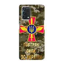 Чехлы на военную тематику для Oppo A95 – ВС ЗСУ