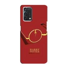Чехлы с Гарри Поттером для Oppo A95 (AlphaPrint)