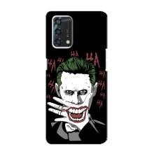 Чехлы с картинкой Джокера на Oppo A95 (Hahaha)