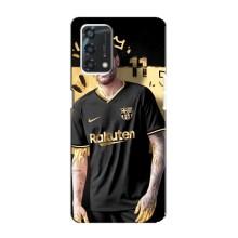 Силіконовий Чохол для Oppo A95 – Gold Neymar