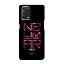 Силіконовий Чохол для Oppo A95 – N E Y M A R