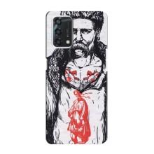 Чехлы Т.Г. Шевченко ВСУ для Oppo A95 – Кобзарь