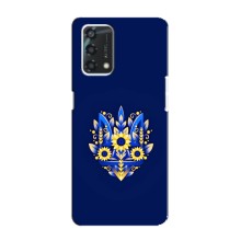 Чохли для Oppo A95 Укр. Символіка (AlphaPrint) (Квітковий Герб)