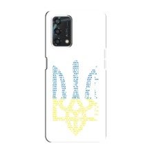 Чохли для Oppo A95 Укр. Символіка (AlphaPrint) (Герб з букв)