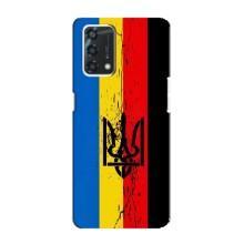 Чехлы УПА (Красно-Чёрный) на Oppo A95 – Флаг УПА