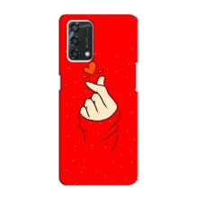 Чехлы (Знак сердечка) на Oppo A95 – Сердце на красном