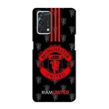 Чохол Манчестер Юнайтед для Оппо А95 (AlphaPrint) (лого МЮ)