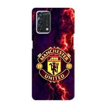 Чохол Манчестер Юнайтед для Оппо А95 (AlphaPrint) (вогняний Манчестер)