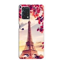Чохол Ейфелева Вежа на Oppo A95 – Paris photo