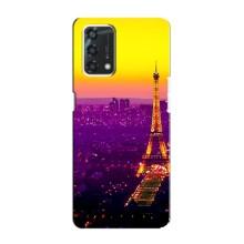 Чохол Ейфелева Вежа на Oppo A95 – Яскрава башня