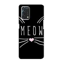 Бампер з зображенням Котиків для Оппо А95 – КОТИК MEOW