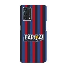 Чехол для Oppo A95 (Барселона) – BARCA