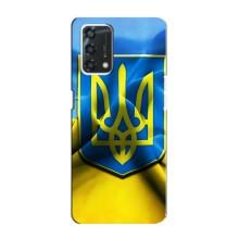 Чехол с картинкой (Патриотический ГЕРБ) на Oppo A95 – Герб и Флаг Украины