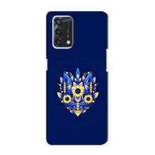 Чехол с картинкой (Патриотический ГЕРБ) на Oppo A95 – герб
